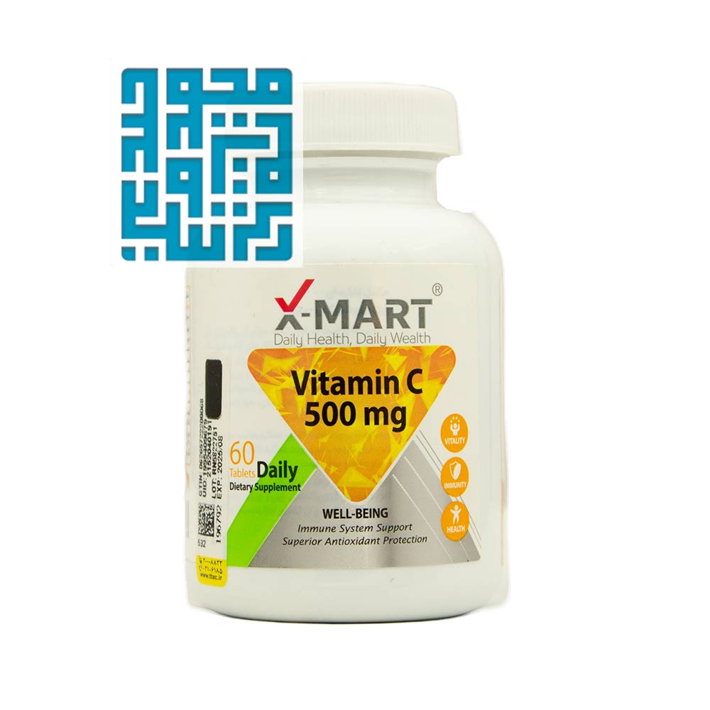 خرید قرص ویتامین C 500 میلی گرم ایکس مارت 60 عددی-داروخانه داروچی (1) خرید قرص ویتامین C 500 میلی گرم ایکس مارت 60 عددی-داروخانه داروچی (1)