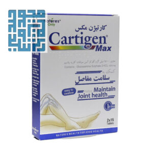 قیمت قرص کارتیژن مکس نیچرز اونلی ۳۰ عددی-داروخانه داروچی (1)