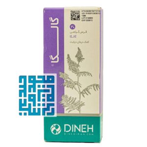 خرید قرص گالگا دینه ۳۰ عددی-داروخانه داروچی (1)