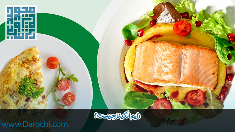 مواد غذایی مجاز در رژیم غذایی اتکینز