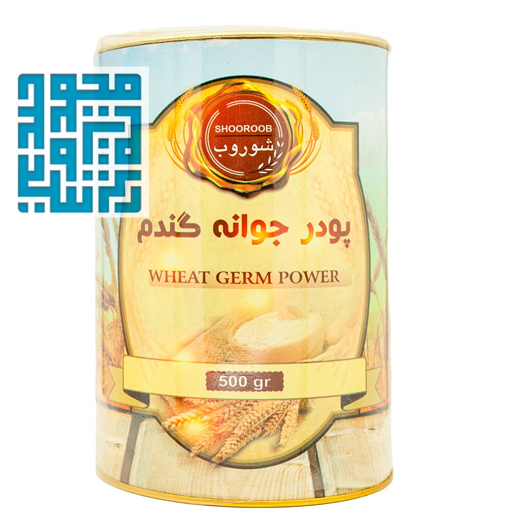 خرید پودر جوانه گندم شوروب 500 گرمی-داروخانه داروچی (1) خرید پودر جوانه گندم شوروب 500 گرمی-داروخانه داروچی (1)