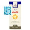 خرید کرم نلا مام ۴۰ گرمی-داروخانه داروچی (1)