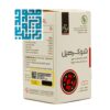 کپسول شوگرهیل سمانیک -داروخانه داروچی (10)
