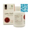 کپسول شوگرهیل سمانیک -داروخانه داروچی (2)