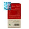 ترکیبات کپسول شوگرهیل سمانیک -داروخانه داروچی (5)