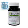 خرید کپسول لیمو ترش 75 میلی گرم باریج اسانس 60 عددی-داروخانه داروچی (1)