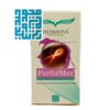 خرید کپسول پرفورمکس هرباویوا -داروخانه داروچی (1)