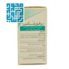 توضیحات کپسول پرفورمکس هرباویوا -داروخانه داروچی (6)