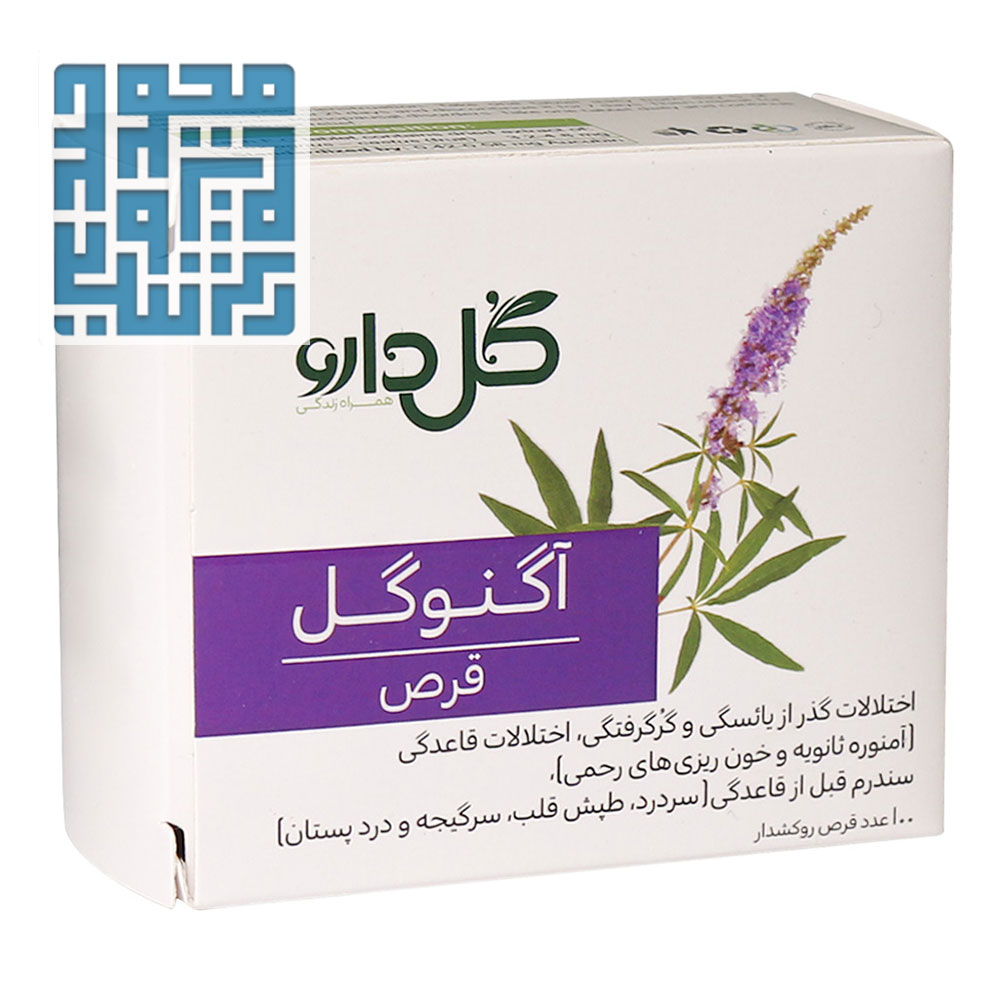 خرید قرص اگنوگل گل دارو -داروچی (1) خرید قرص اگنوگل گل دارو -داروچی (1)
