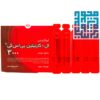 قیمت ویال ال کارنیتین 3000 بی اس کی 10 عددی-داروخانه داروچی (2)