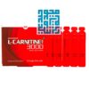 ویال خوراکی ال کارنیتین 3000 بی اس کی 10 عددی-داروخانه داروچی (4)