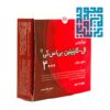 مکمل ال کارنیتین 3000 بی اس کی 10 عددی-داروخانه داروچی (6)