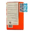 توضیحات کپسول سی ال ای 1600 میلی‌گرم کارن-داروخانه داروچی (11)
