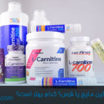 مکمل ال کارنیتین مایع یا قرص؟ کدام نوع بهتر است؟