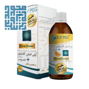 خرید شربت ملین پلی پگ پلی اتیلن گلایکول
