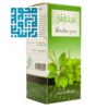 شربت معده بارهنگ سنابل -داروچی (1)