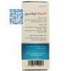 توضیحات شربت تیماسین دارو گستر یاسین-داروچی (7)