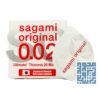 سفارش کاندوم ساگامی قرمز سایز نرمال تک عددی ژاپنی-داروچی (3)