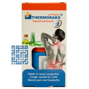 خرید کرم ترموراکس نوش داروی البرز -داروچی (1)