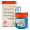 توضیحات کرم ترموراکس نوش داروی البرز -داروچی (3)