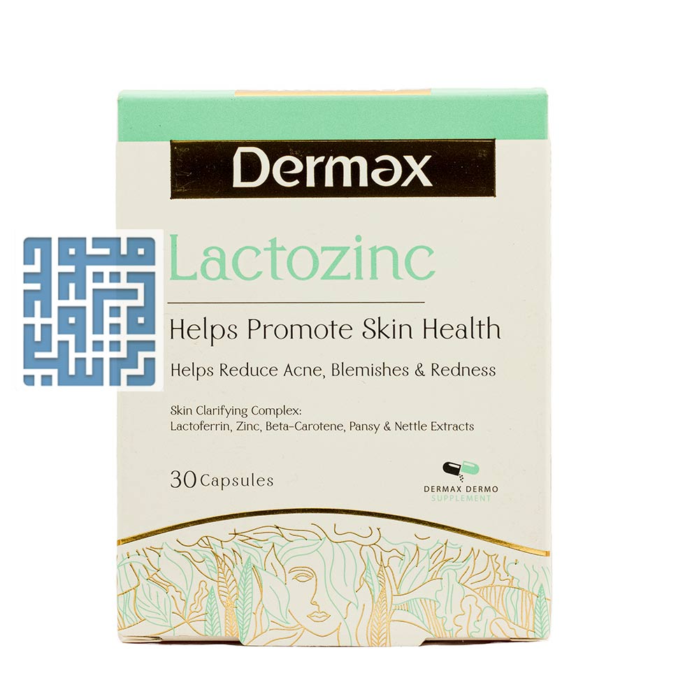 خرید کپسول لاکتوزینک درمکس -داروچی (1) خرید کپسول لاکتوزینک درمکس -داروچی (1)