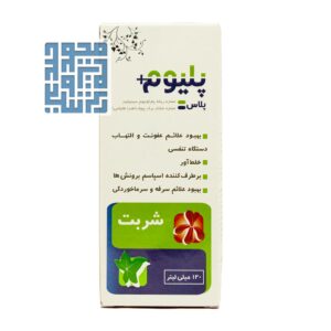خرید شربت پلیوم پلاس بهشاد دارو ۱۲۰ میلی لیتر