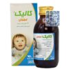 شربت سرفه کالیک نوتک فار - داروچی