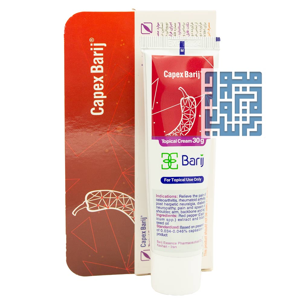 watermarked by darochi خرید کرم کپکس باریج اسانس