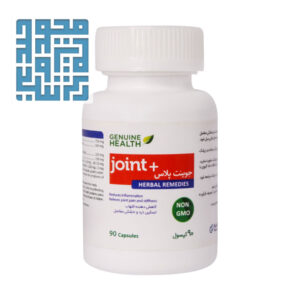 خرید کپسول جوینت پلاس جنیون هلث-داروچی (1)