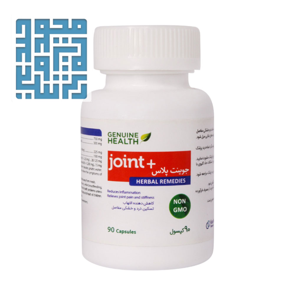 خرید کپسول جوینت پلاس جنیون هلث-داروچی (1) خرید کپسول جوینت پلاس جنیون هلث-داروچی (1)