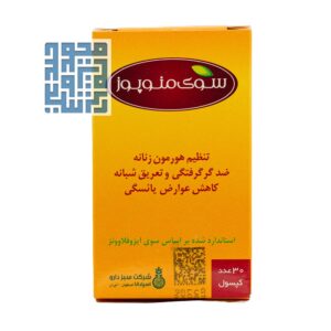 کپسول سوی منوپوز سبز دارو -داروچی (1)