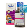 شربت لیکو میون ابیان فارمد 250 میلی لیتری