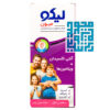 خرید اینترنتی شربت لیکو میون ابیان فارمد 250 میلی لیتری