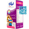 شربت لیکو میون ابیان فارمد 250 میلی لیتری