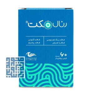 خرید قرص رنال فکت اروند فارمد 60 عددی