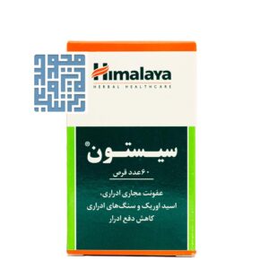 خرید قرص سیستون هیمالیا 60 عددی