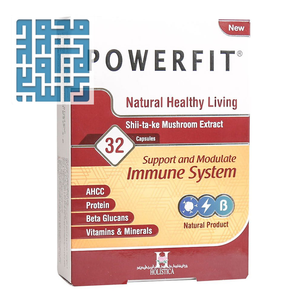 holistica-powerfit-32-caps-darochi (1) خرید کپسول پاورفیت هولیستیکا 32 عددی