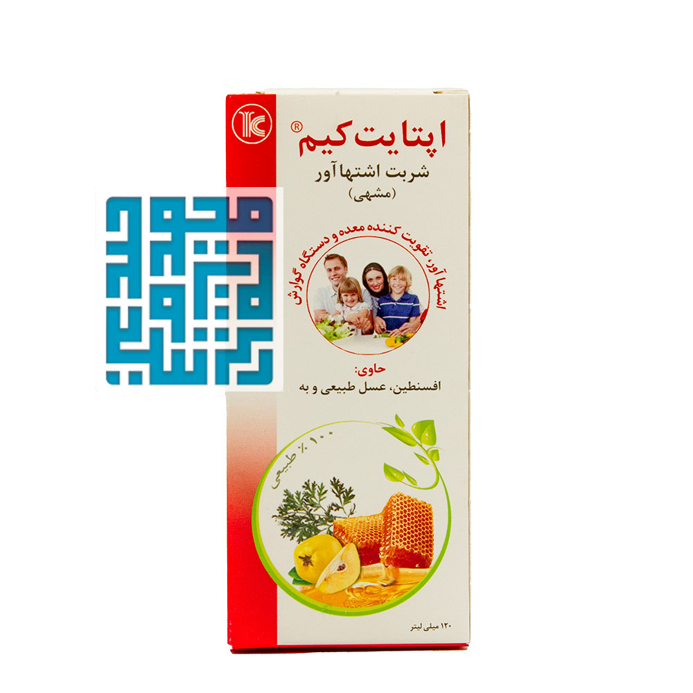 خرید شربت اشتها آور اپتایت کیم کیمیاگر 120 میلی لیتری