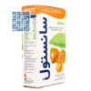 شربت ایمونو سانستول 155 میلی لیتری