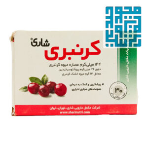 خرید قرص کرنبری شاری 30 عددی