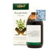 شربت اورتیکا زردبند 250 میلی لیتری داروچی