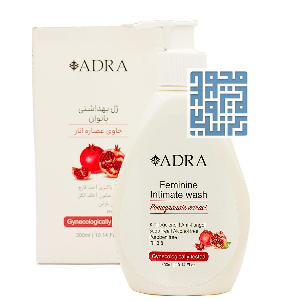 خرید ژل بهداشتی بانوان آدرا حاوی عصاره انار 300 میلی گرم (1) خرید ژل بهداشتی بانوان آدرا حاوی عصاره انار 300 میلی گرم (1)