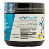 توضیحات پودر کراتین میکرونایزد بی پی آی اسپورت 600 گرمی