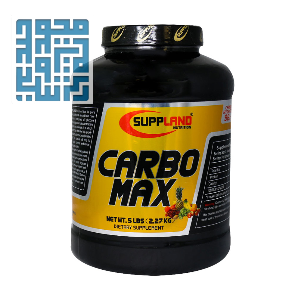 watermark by darochi.com خرید پودر کربو مکس ساپلند نوتریشن