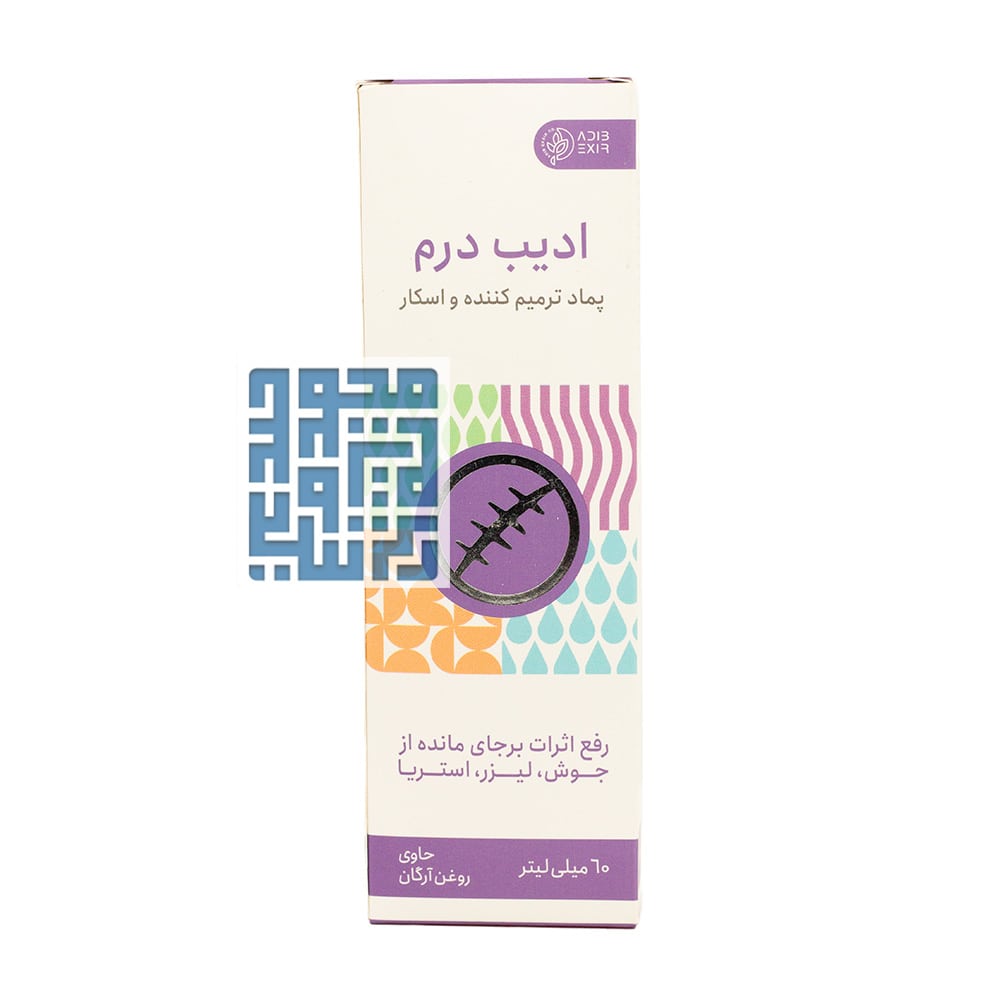 watermarked by داروچی پماد سوختگی و زخم ادیب درم ادیب اکسیر