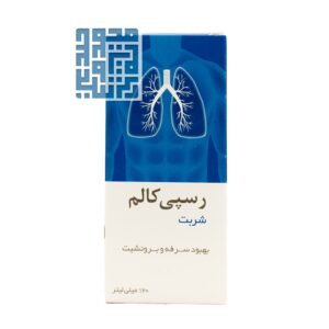 حرید شربت رسپی کالم نیاک