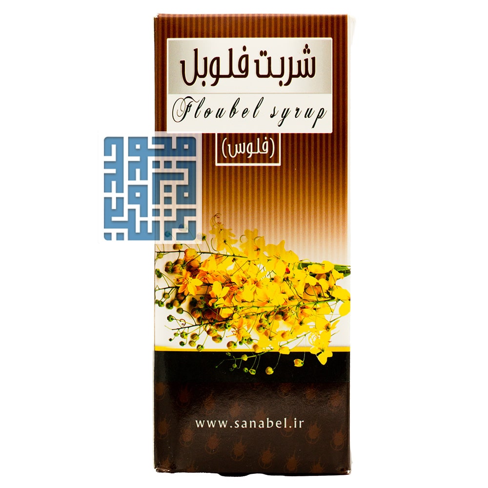 watermarked by darochi.com شربت فلوبل (فلوس) سنابل دارو