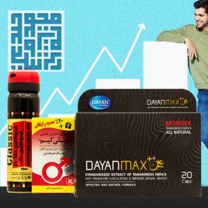 پکیج تاخیری آقایان- (1)