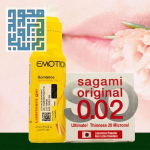 پکیج محصولات زناشویی ضد حساسیت