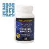 کپسول روغن ماهی امگا 3 فرمولیتد ساینسز 60 عددی